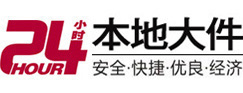 兴国大件起重吊车出租有限公司 